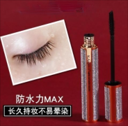 魔翘纤长睫毛膏浓密卷翘持妆防汗不易脱妆化妆品